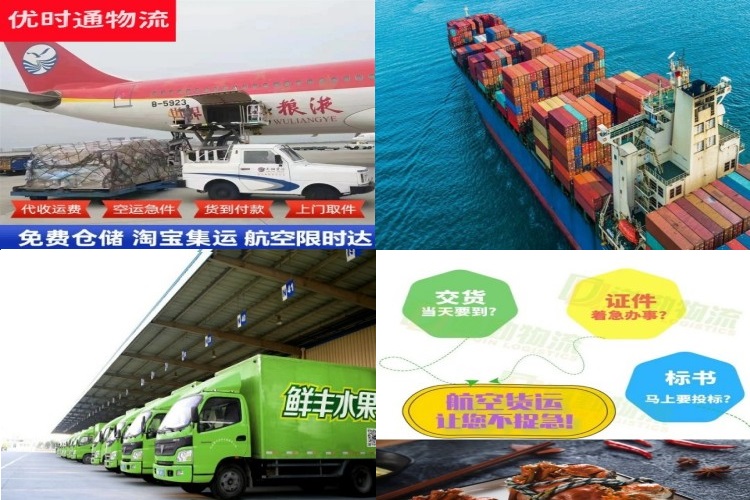 兴海到加拿大航空货运公司-兴海到加拿大物流专线